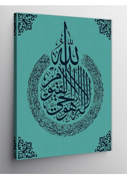 Kanvas Tablo Allah'tan Başka Ilah Yoktur Hat