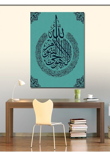 Kanvas Tablo Allah'tan Başka Ilah Yoktur Hat