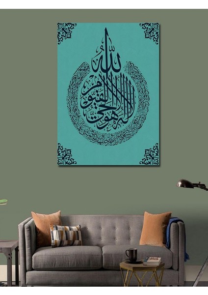 Kanvas Tablo Allah'tan Başka Ilah Yoktur Hat