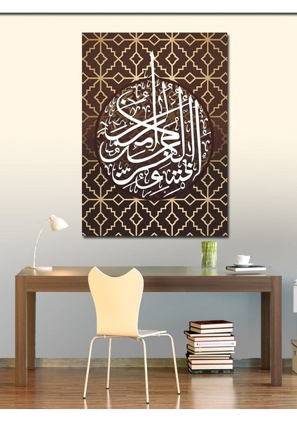 Kanvas Tablo Fetih Suresi, 1. Ayet Hat Sanatı