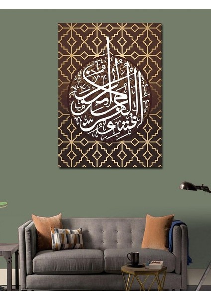 Kanvas Tablo Fetih Suresi, 1. Ayet Hat Sanatı