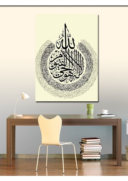 Kanvas Tablo Allah'tan Başka Ilah Yoktur Hat