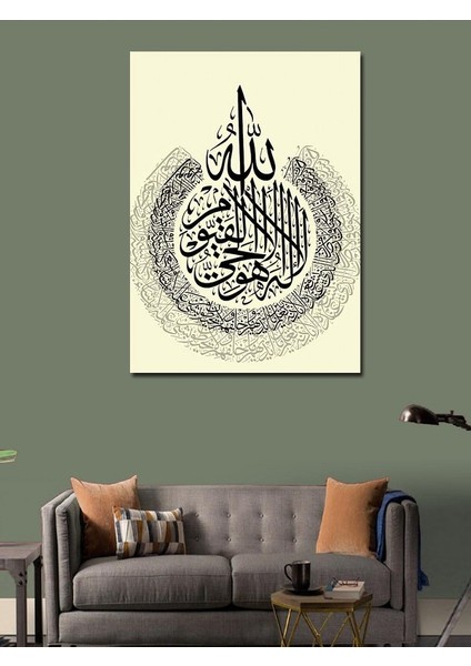 Kanvas Tablo Allah'tan Başka Ilah Yoktur Hat