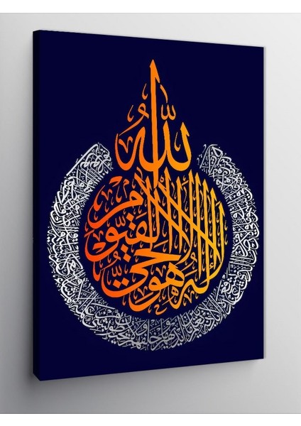 Kanvas Tablo Ayet-El Kürsi’nin Başlangıcı Hat