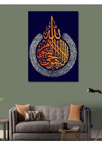 Kanvas Tablo Ayet-El Kürsi’nin Başlangıcı Hat