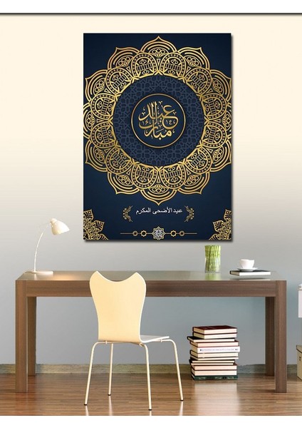 Kanvas Tablo Eid Mubarak Yazılı Hat Sanatı fiyatları