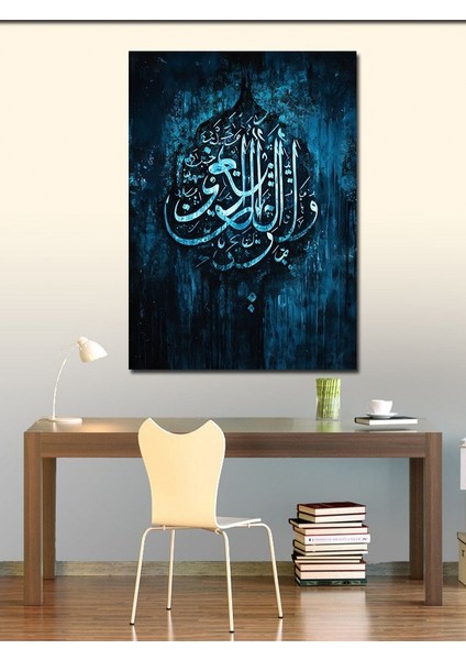 Kanvas Tablo ve Allah, Her Şeyi Işiten ve Bilendir Hat fiyatları