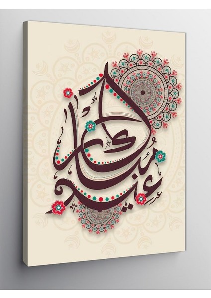 Kanvas Tablo Eid Mubarak Hat Sanatı