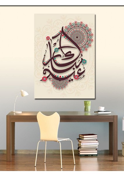 Kanvas Tablo Eid Mubarak Hat Sanatı