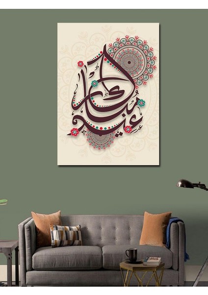 Kanvas Tablo Eid Mubarak Hat Sanatı