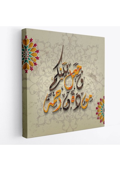 Allah Aranıza Sevgi ve Merhamet Yerleştirdi Yazılı Dekortif Duvar Kanvas TABLO-3273