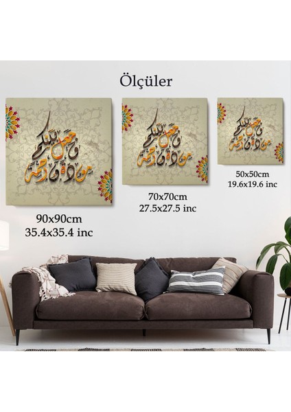 Allah Aranıza Sevgi ve Merhamet Yerleştirdi Yazılı Dekortif Duvar Kanvas TABLO-3273