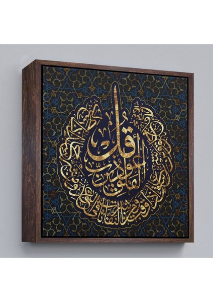 Çerçeveli Felak Suresi Yazılı Dekoratif Kanvas Tablo -3328 fiyatları