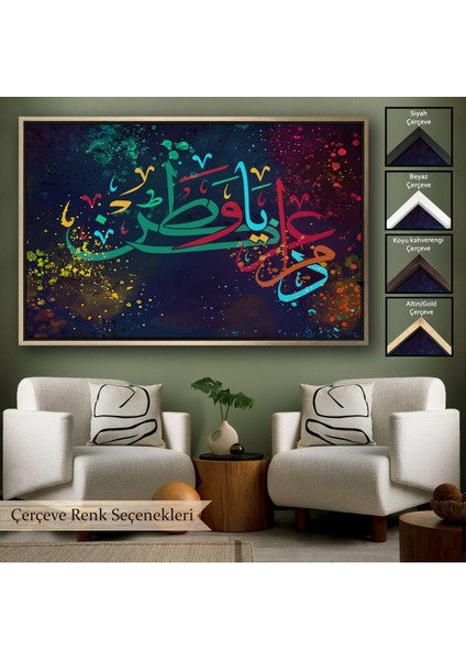 Çerçeveli Modern Dini Dekoratif Kanvas TABLO-3375 indirimleri