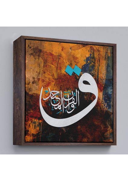 Çerçeveli Vav Harfi Ayet Yazılı Kanvas TABLO-3332