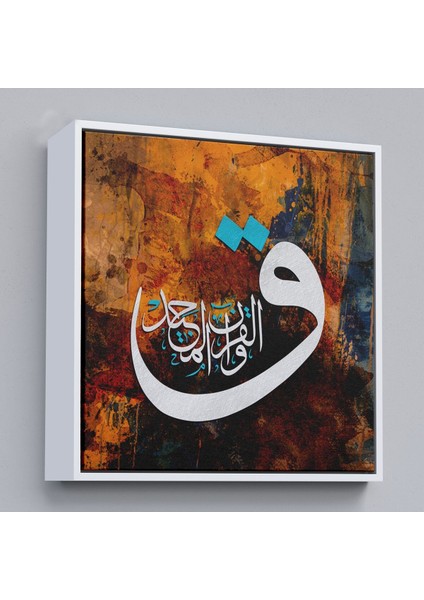 Çerçeveli Vav Harfi Ayet Yazılı Kanvas TABLO-3332