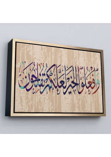 Çerçeveli Ayet-I Kerime, Islam Dini Kanvas TABLO-3303 modelleri