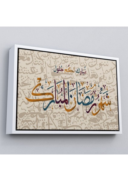Çerçeveli Islami Hat Sanatı Yazılı Dekoratif Kanvas TABLO-3392