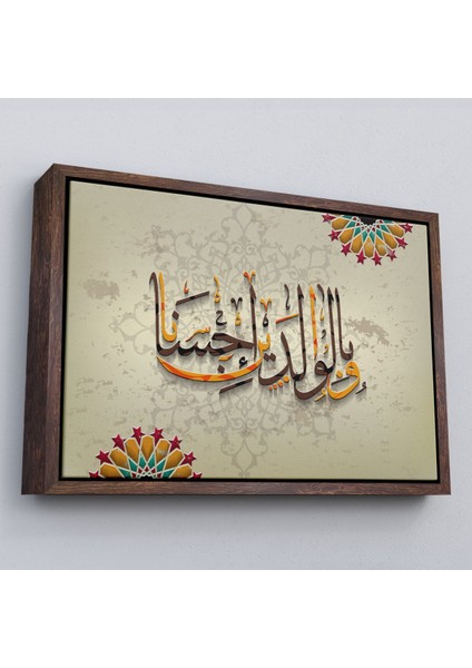 Çerçeveli ve Allah Anne Babaniza Iyi Davranmayı Emretti (Isra Suresi 23.ayet) Duvar TABLOSU-3272 fiyatları