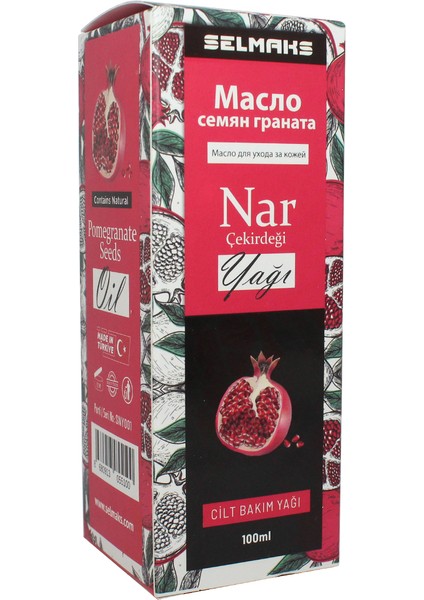 Nar Çekirdeği Yağı 100 Ml