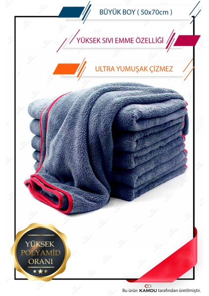 Büyük Boy 50X70CM Tank Bezi, Ithal Araba Kurulama Bezi, Oto Kaporta Çizmez Bez,su Emici Bez