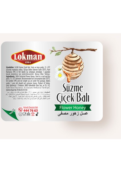 Piknik Süzme Çiçek Bal 15 gr x 100 Adet