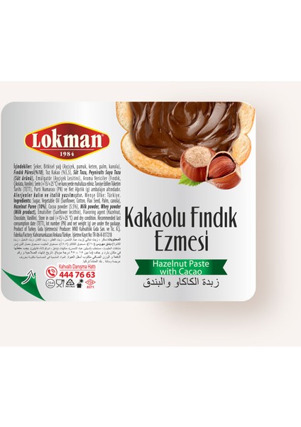Kakaolu Fındık Ezmesi Piknik 15 gr x 100 Adet