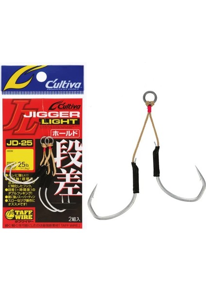 Cultiva 11768 Jigger Light Dansa Hold