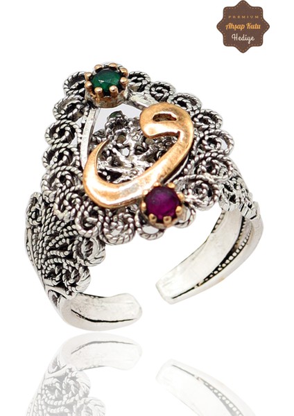 Yakut ve Zümrüt Taşlı Vav Model El Işçiliği 925 Ayar Gümüş Telkari Yüzük 201023840