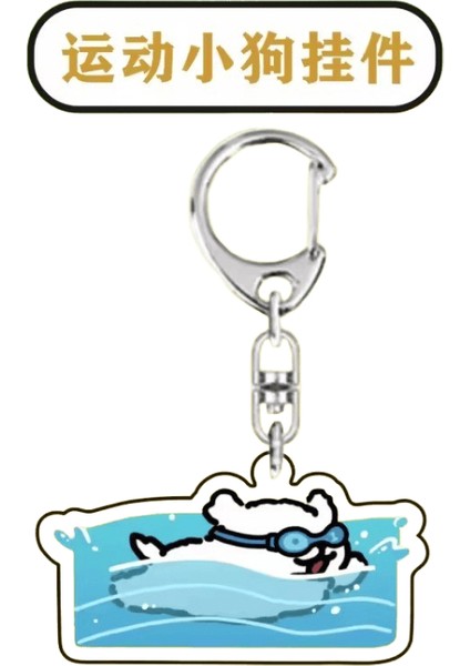 Spor Toplantısı Küçük Yavru Köpek Anahtarlık Sevimli Akrilik Malta Köpeği Çanta Kolye Mikro Badminton Voleybol Dekor Anahtarlık Takı (Yurt Dışından)