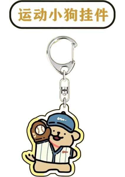 Spor Toplantısı Küçük Yavru Köpek Anahtarlık Sevimli Akrilik Malta Köpeği Çanta Kolye Mikro Badminton Voleybol Dekor Anahtarlık Takı (Yurt Dışından)