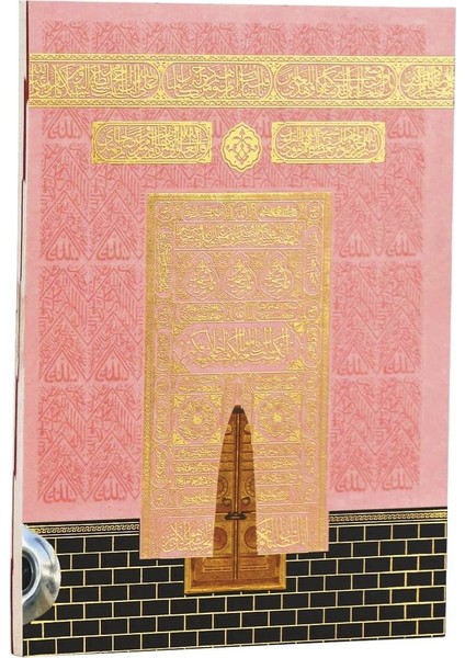 25 Adet 80 Sayfa Çanta Boy Kabe Motifli Mevlüt Kuranı Yasin Kitabı Hac Umre Mevlüt Hatırası Pembe