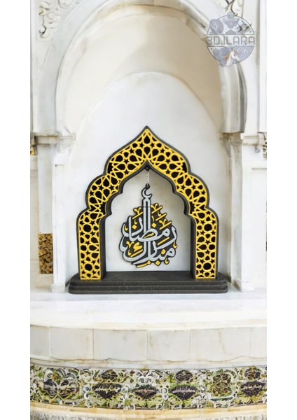 Renkli 3D Baskı Dekoratif Obje Mubarek Ramazan - Hoşgeldin Ramazan