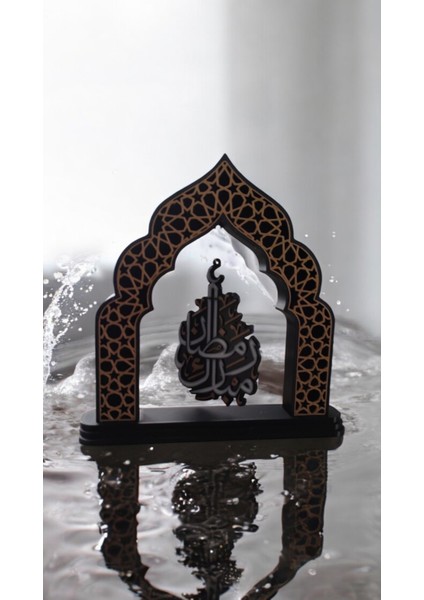 Renkli 3D Baskı Dekoratif Obje Mubarek Ramazan - Hoşgeldin Ramazan fiyatları