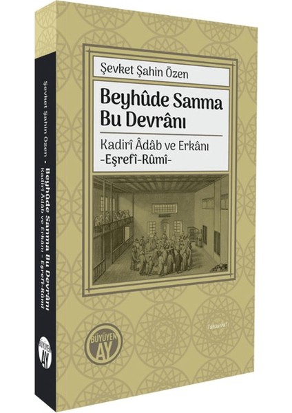 Beyhûde Sanma Bu Devrânı / Kadirî Âdâb ve Erkânı Eşrefî Rûmî - Şevket Şahin Özen