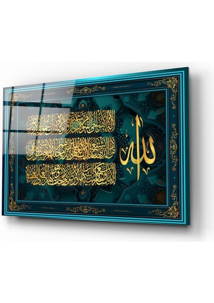 Ayetül Kürsi Cam Tablo | Hediyelik, Dekoratif, Ofis, Mutfak fiyatları