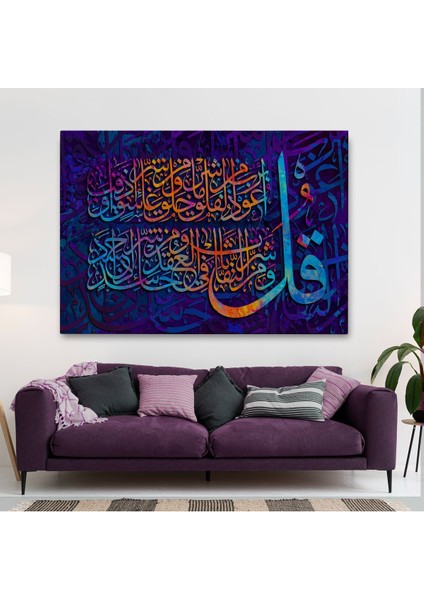 Felak Suresi Yazılı Dekoratif Kanvas TABLO-3412 fiyatları