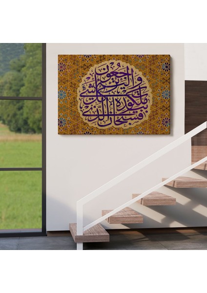 Her Şeyin Hükümdarı Odur ve O'na Döndürüleceksiniz Yasin Suresi 83.ayet TABLO-3354