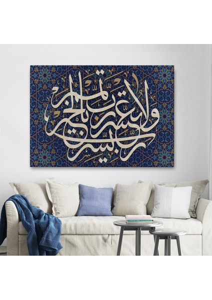 Rabbim Zorlaştırma Kolaylaştır Hayırla Sonuçlandır Yazılı Dekoratif Kanvas TABLO-3314 fiyatları