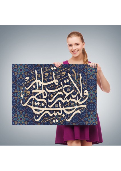 Rabbim Zorlaştırma Kolaylaştır Hayırla Sonuçlandır Yazılı Dekoratif Kanvas TABLO-3314 fırsatları