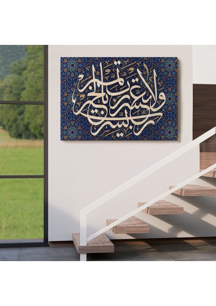 Rabbim Zorlaştırma Kolaylaştır Hayırla Sonuçlandır Yazılı Dekoratif Kanvas TABLO-3314 indirimleri