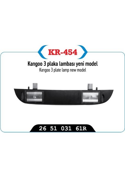 KR-454 - Plaka Lambası Kangoo Iıı Ym