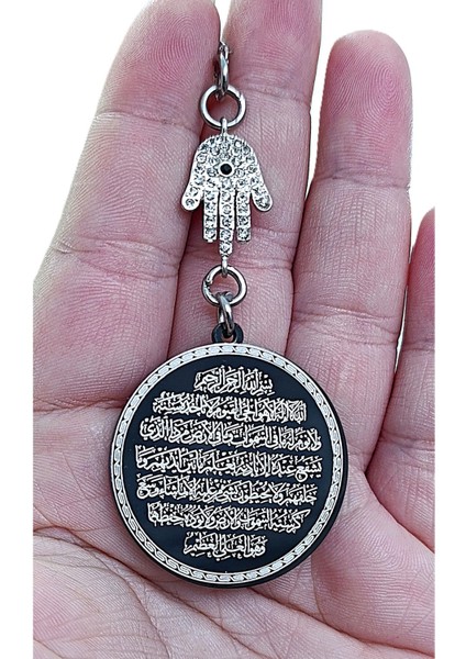 Siyah Çelik Çift Taraflı Ayetel Kürsi Hilye-I Şerif Araba Dikiz Ayna Süsü, Dualı Yeni Araba Hediyesi modelleri