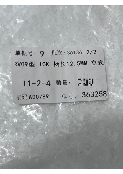 10K Dikey 12.5mm Potansiyometre RV09 10 Adet