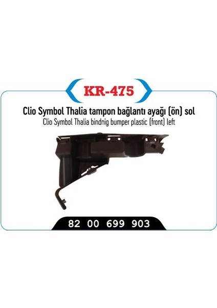 KR-475 - Tampon Bağlantı Ayağı Ön Sol Clıo Iıı Clıo Thalıa 09> Clıo Symbol