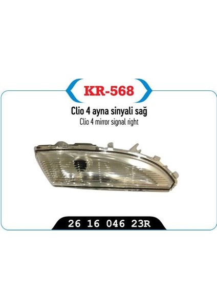 KR-568 - Dıkız Ayna Sınyalı Sağ Clıo Iv