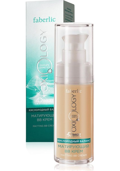 Oxiology Matlaştırıcı Bb Krem 30 ml 4690302202231
