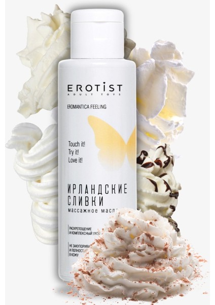 Irlanda Krem Şanti Aromalı Cinsel Jel ve Sarı Renkli Silikon Plug Seti 357019 fiyatları