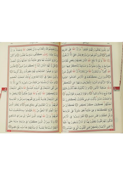 10 Adet Cami Boy Kuran - ı Kerim BİLGİSAYAR HATLI