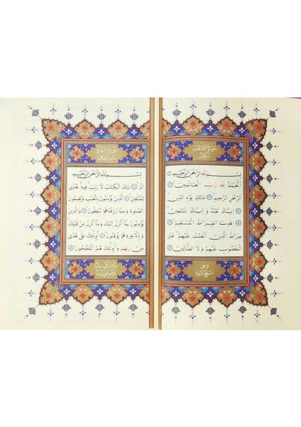 10 Adet Cami Boy Kuran - ı Kerim BİLGİSAYAR HATLI